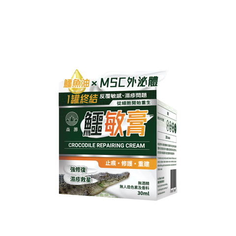 森源 鱷敏膏-川御 TY Science