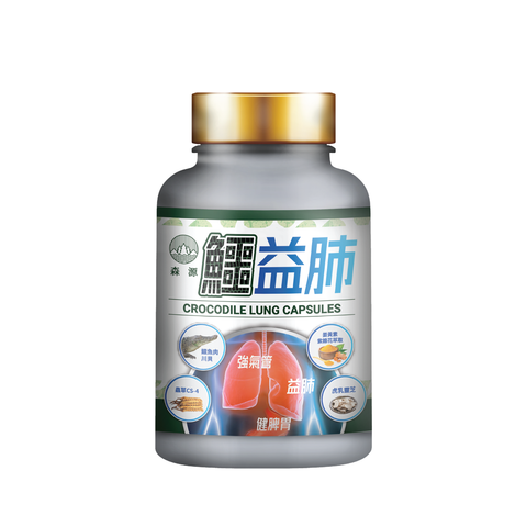 森源 鱷益肺-川御 TY Science
