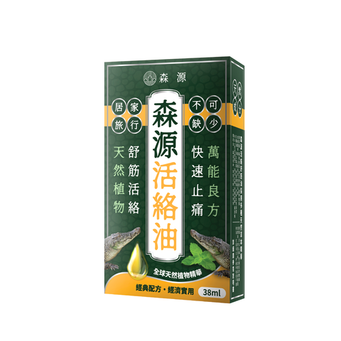 森源 強效舒活活絡油-川御 TY Science