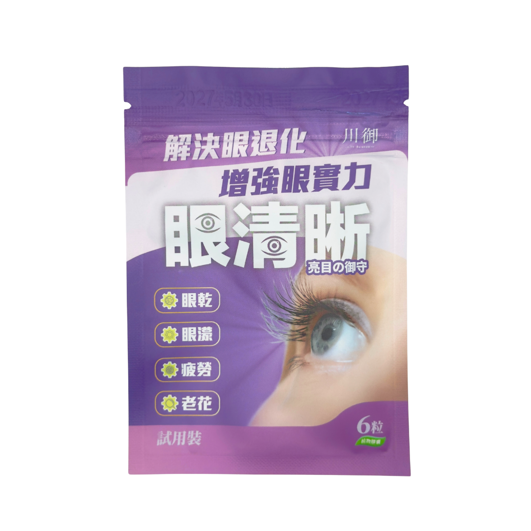 川御 眼清晰 試用裝(6粒)-川御 TY Science