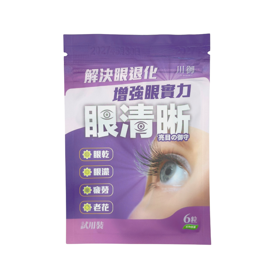川御 眼清晰 試用裝(6粒)-川御 TY Science