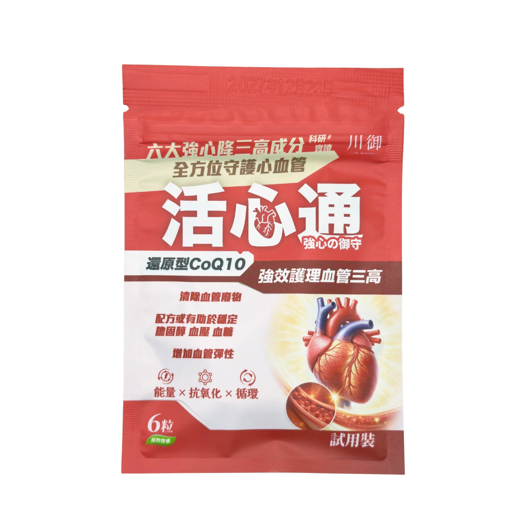 川御 活心通 試用裝(6粒)-川御 TY Science