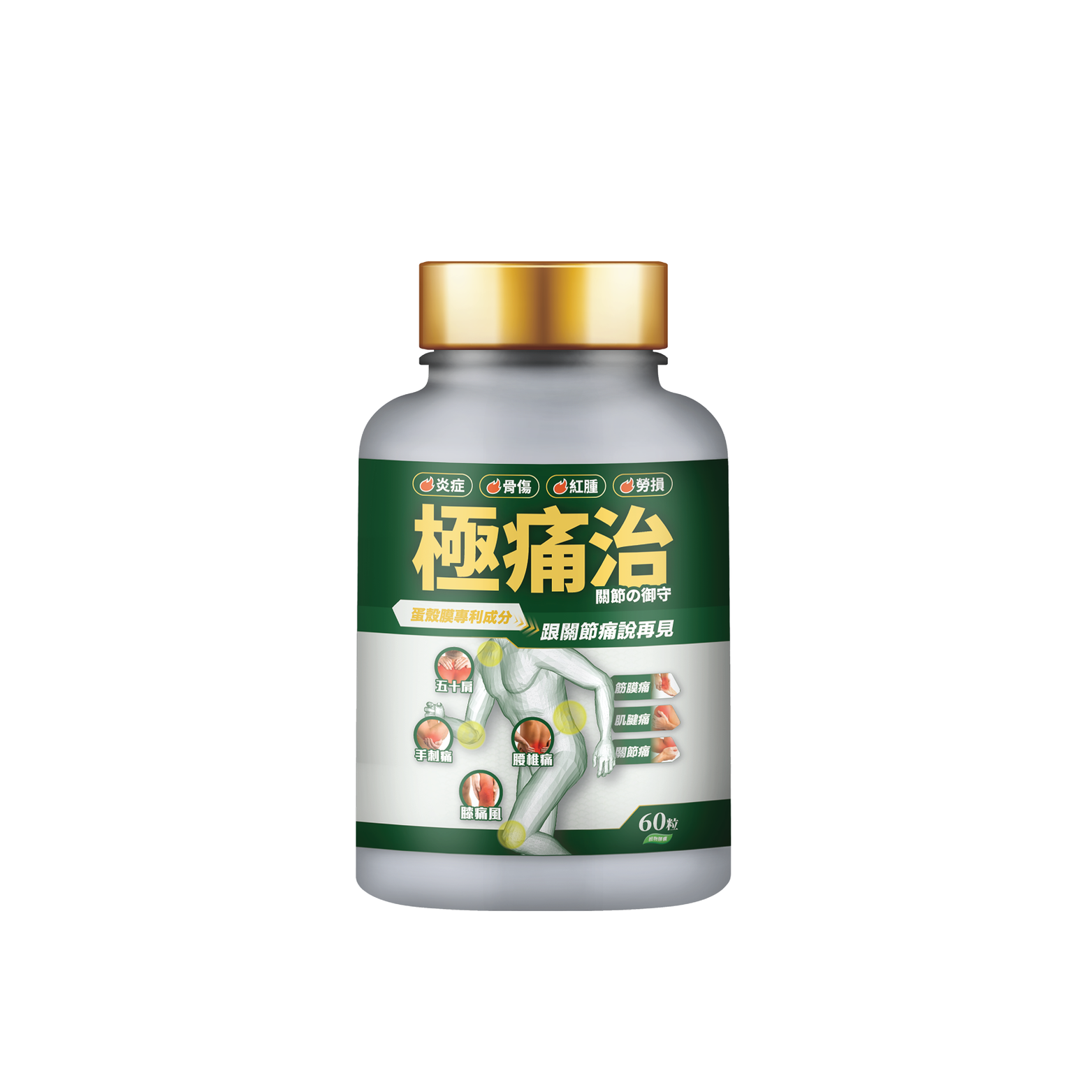 川御 極痛治 試用裝(6粒)-川御 TY Science