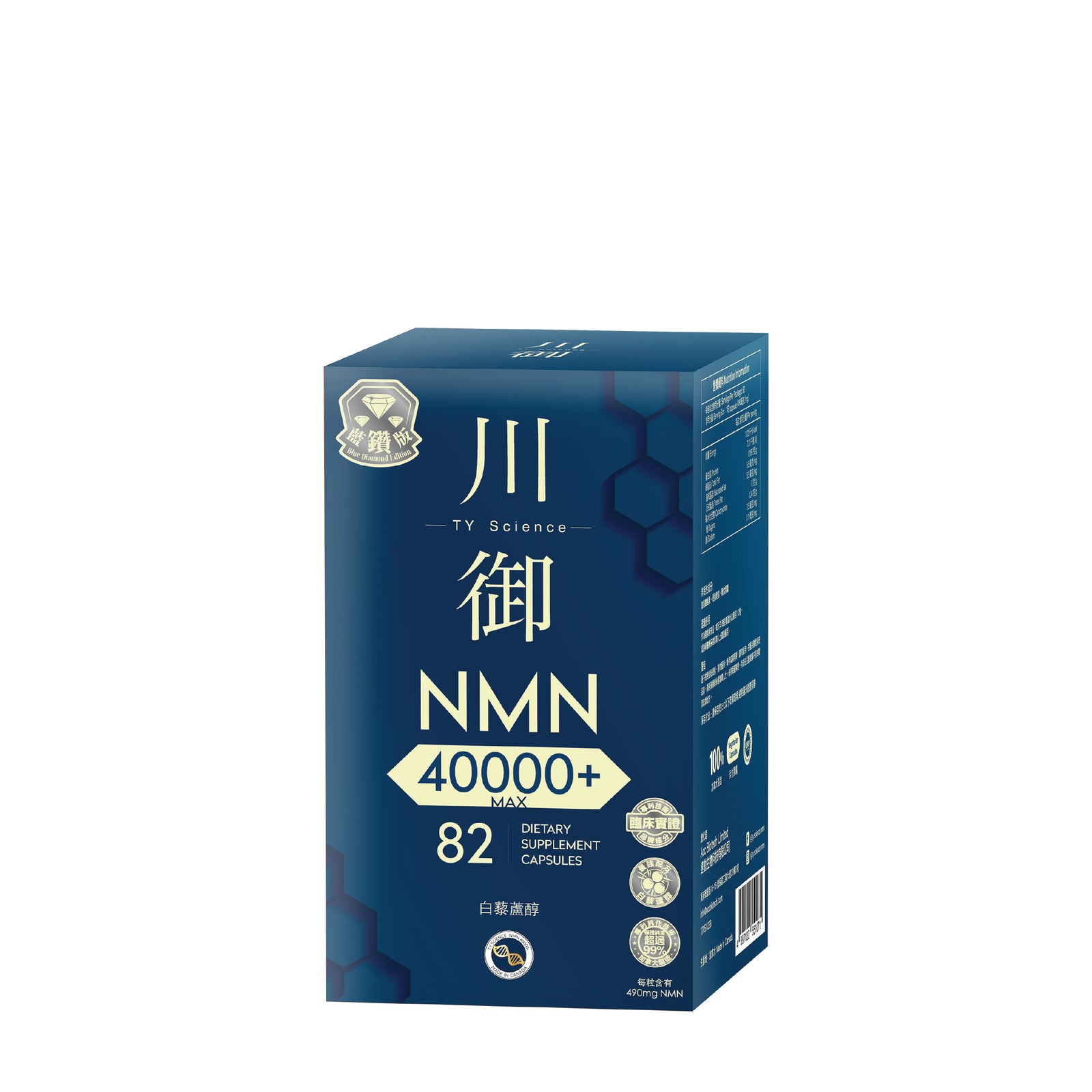川御 藍鑽版NMN 40000+-川御 TY Science