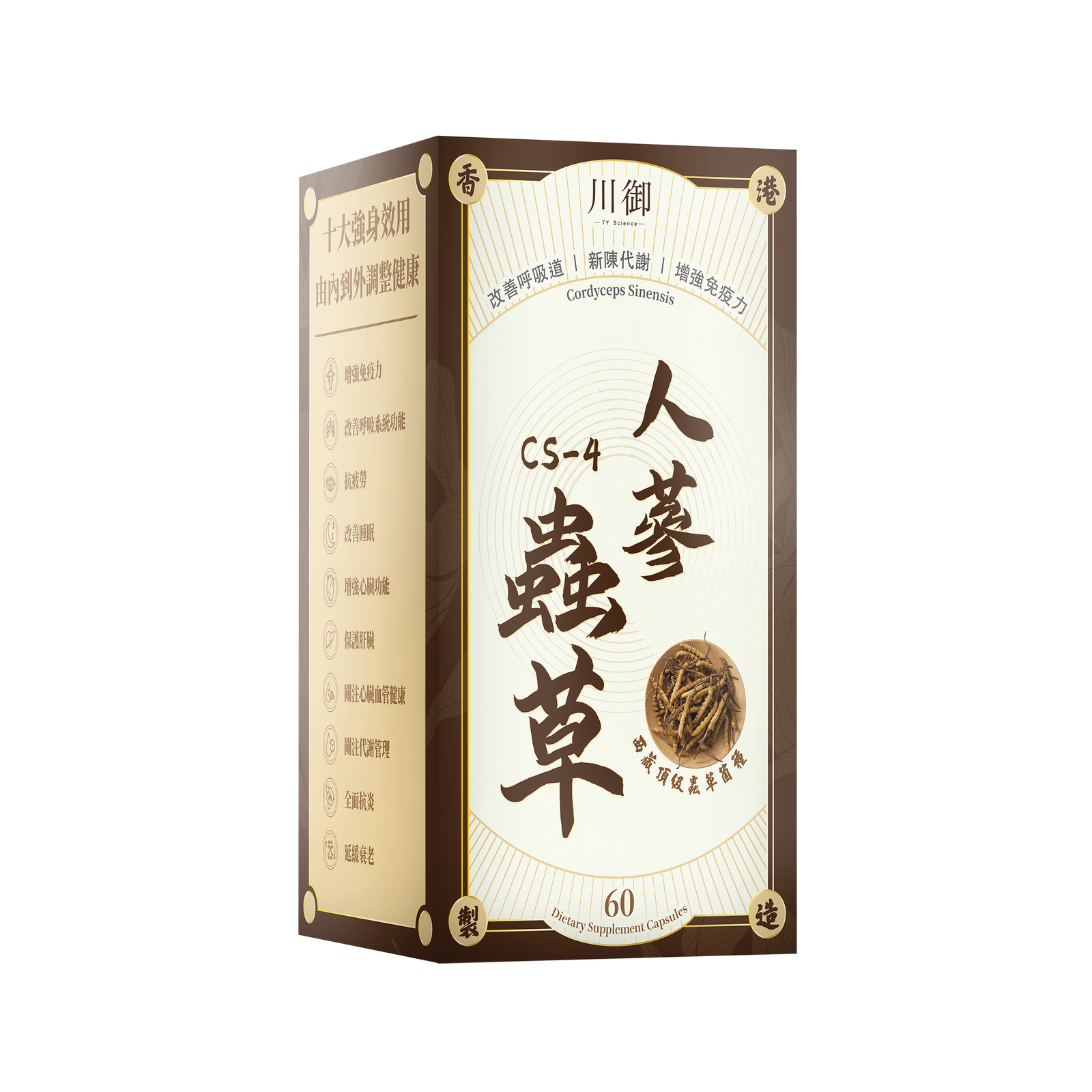 TY Science 川御 人蔘蟲草CS-4