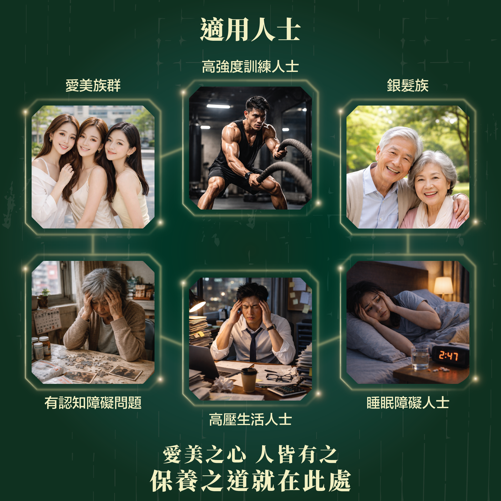 川御 麥角硫因 EGT-川御 TY Science