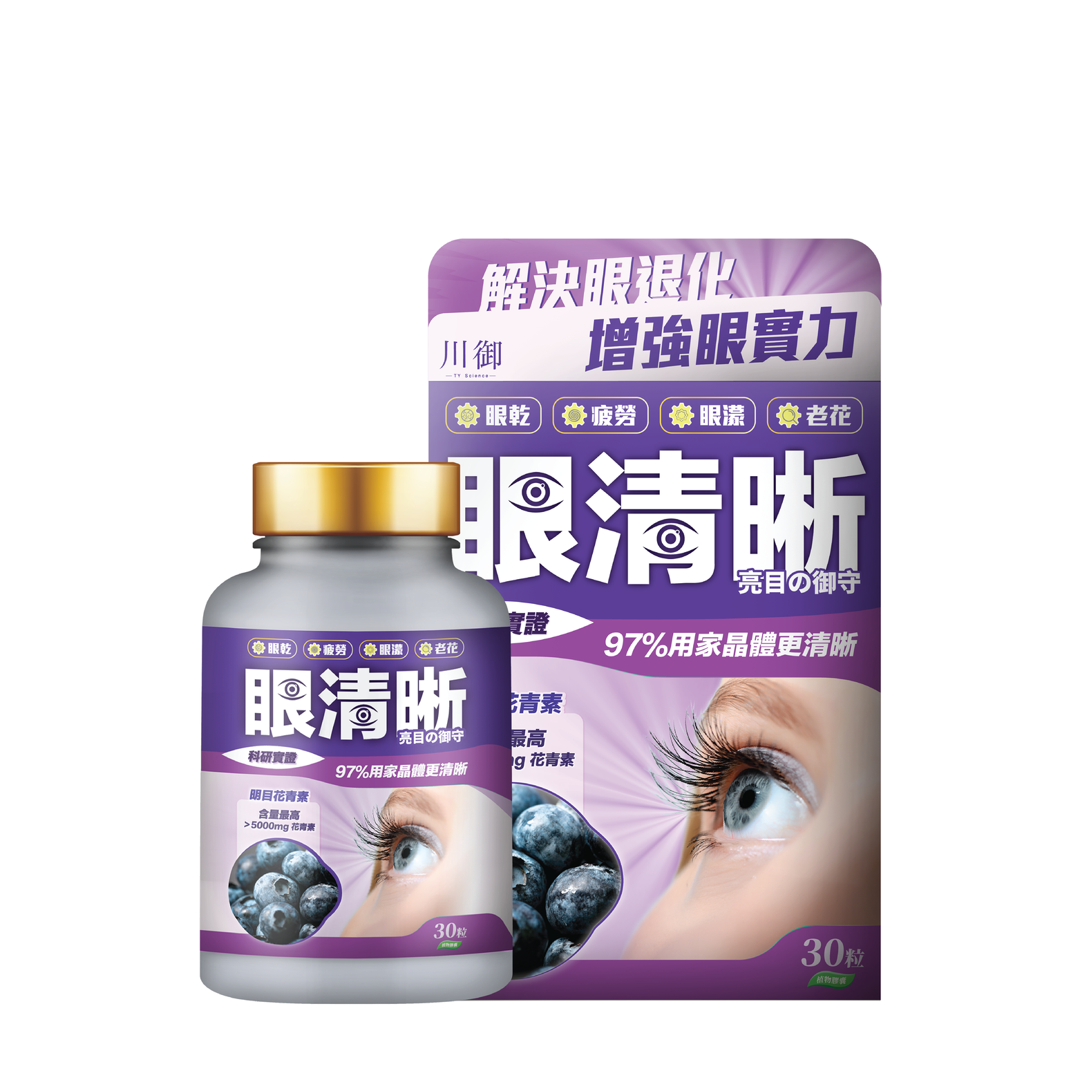 川御 眼清晰 試用裝(6粒)-川御 TY Science