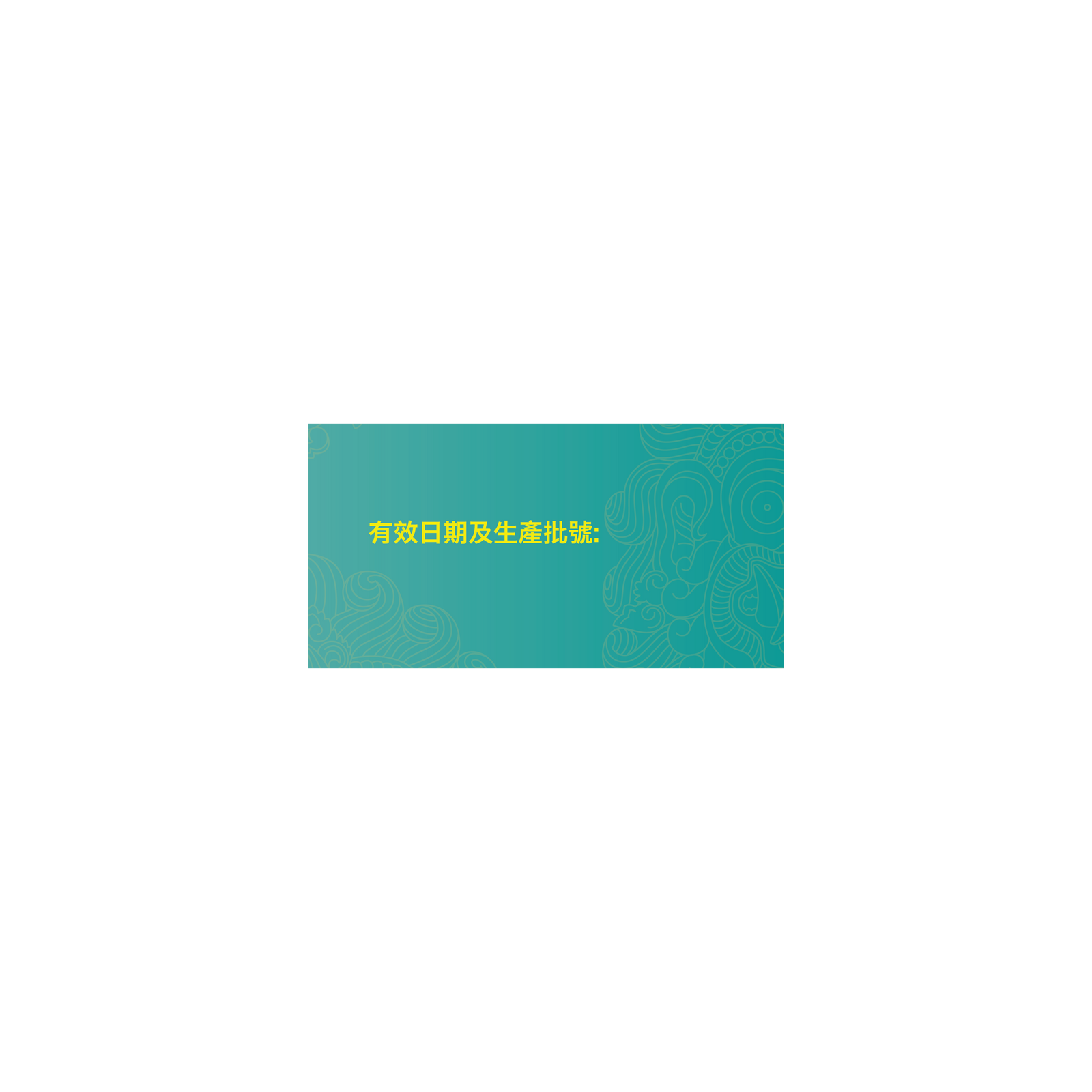 古丹 薄荷薑油-川御 TY Science