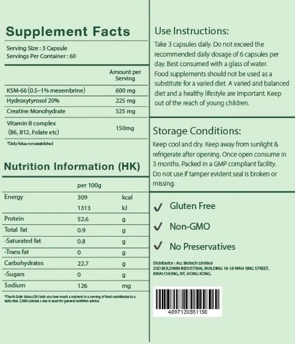 PRIMEVITA 南非醉茄精華-川御 TY Science