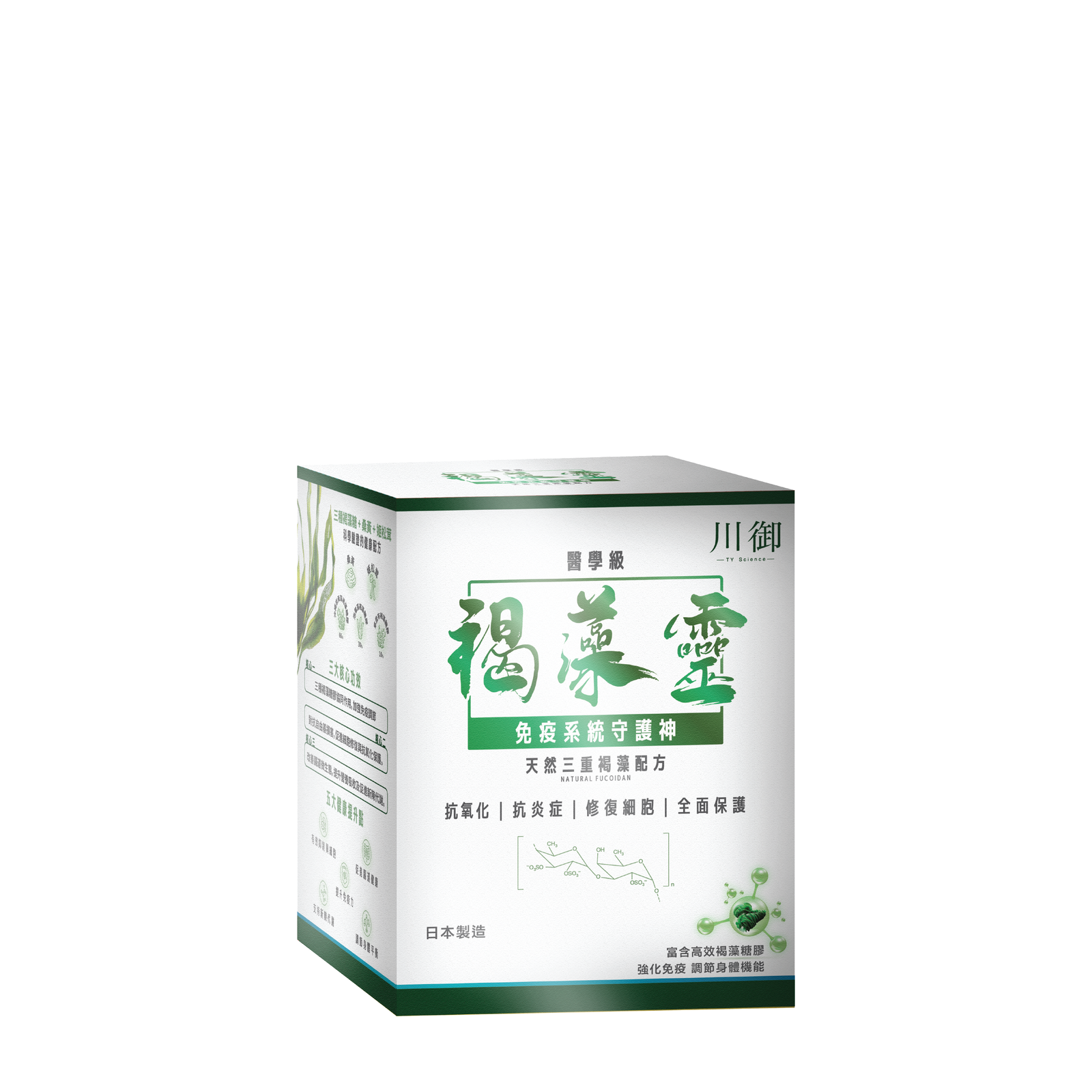 川御 褐藻靈 醫學級天然褐藻糖膠-川御 TY Science
