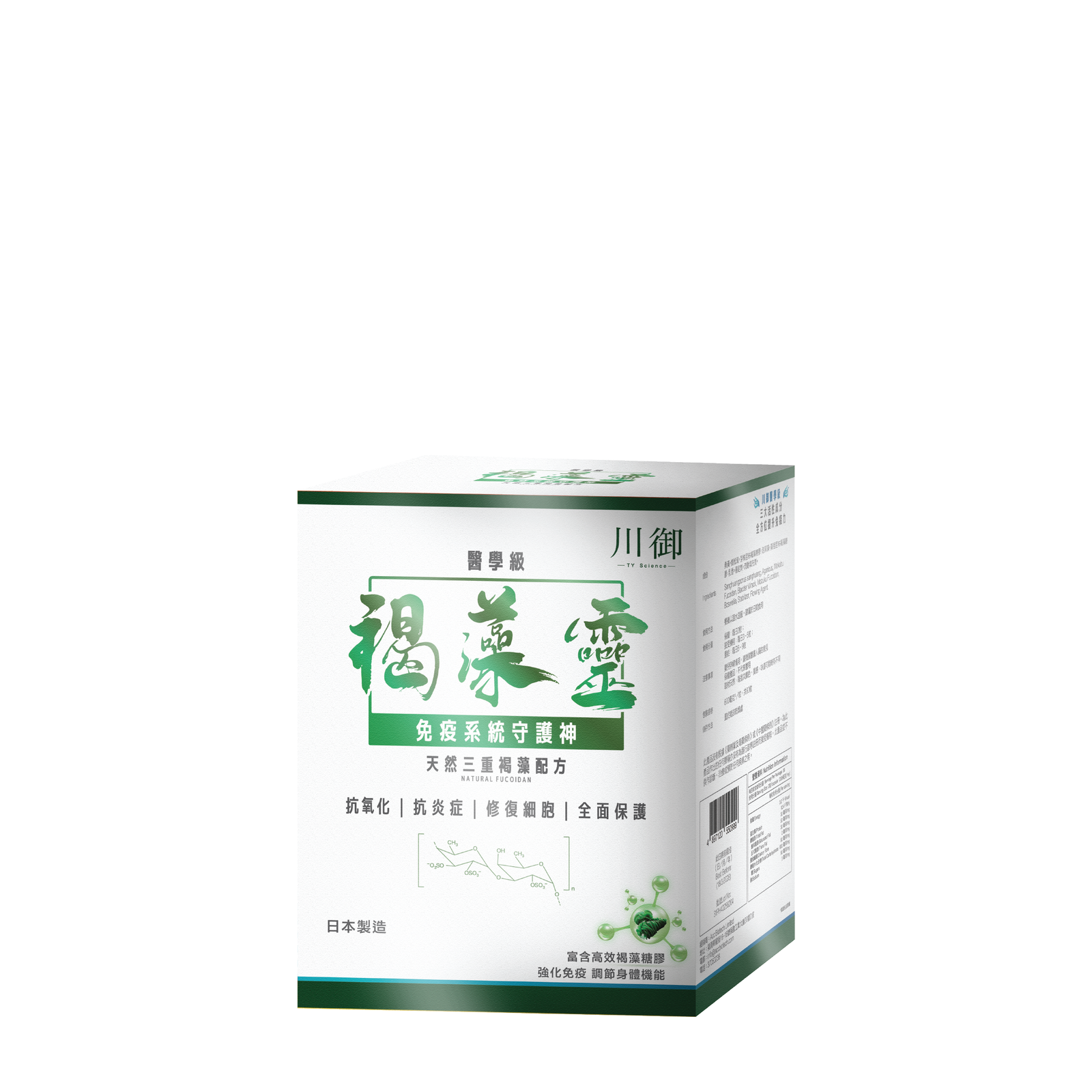 川御 褐藻靈 醫學級天然褐藻糖膠-川御 TY Science