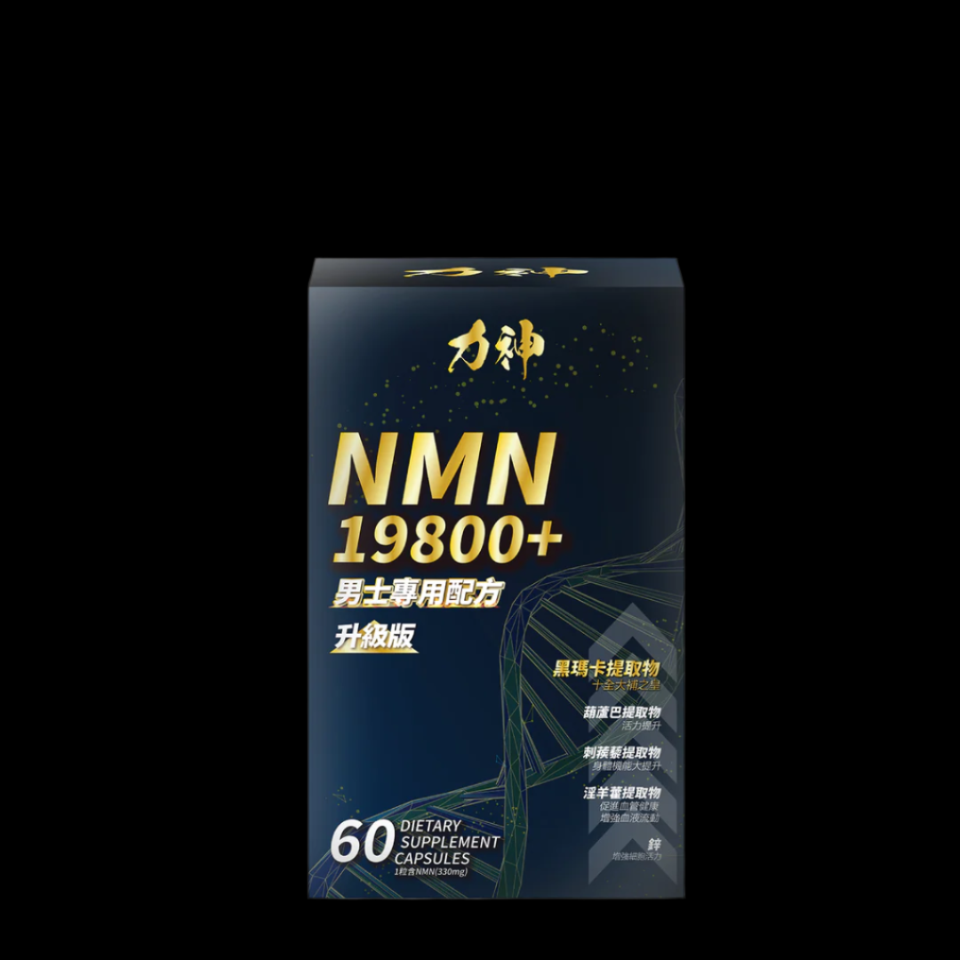 力神 NMN 19800+ 男士專用配方 60粒 (黑瑪卡+淫羊藿配方)-川御 TY Science