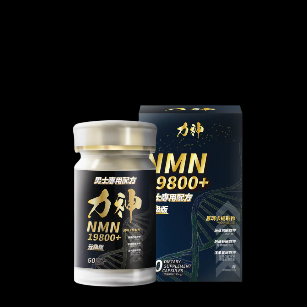 力神 NMN 19800+ 男士專用配方 60粒 (黑瑪卡+淫羊藿配方)-川御 TY Science