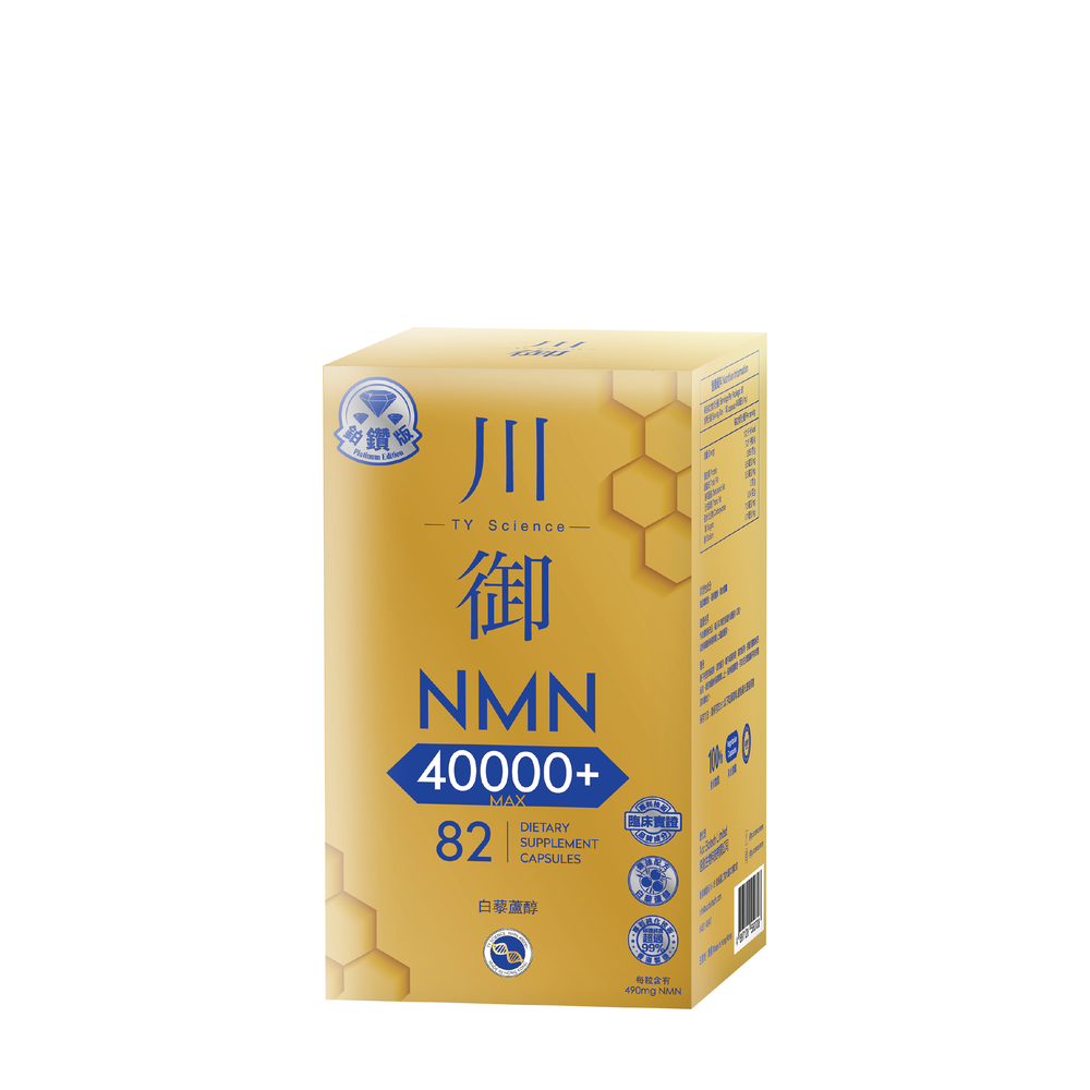 TY Science 川御 NMN40000+ 鉑鑽版-川御 TY Science