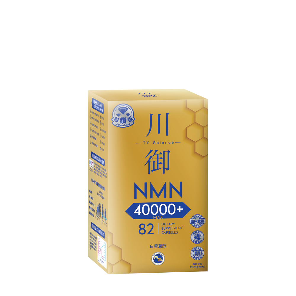 TY Science 川御 NMN40000+ 鉑鑽版-川御 TY Science