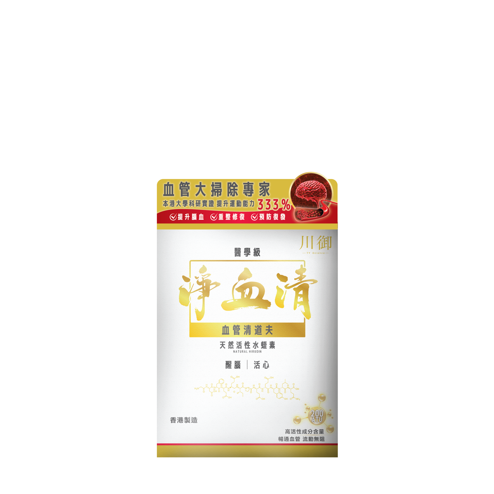 川御 淨血清 醫學級天然活性水蛭素-川御 TY Science
