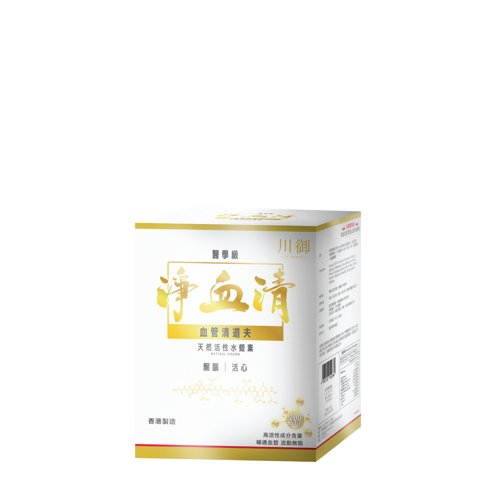 川御 淨血清 醫學級天然活性水蛭素-川御 TY Science