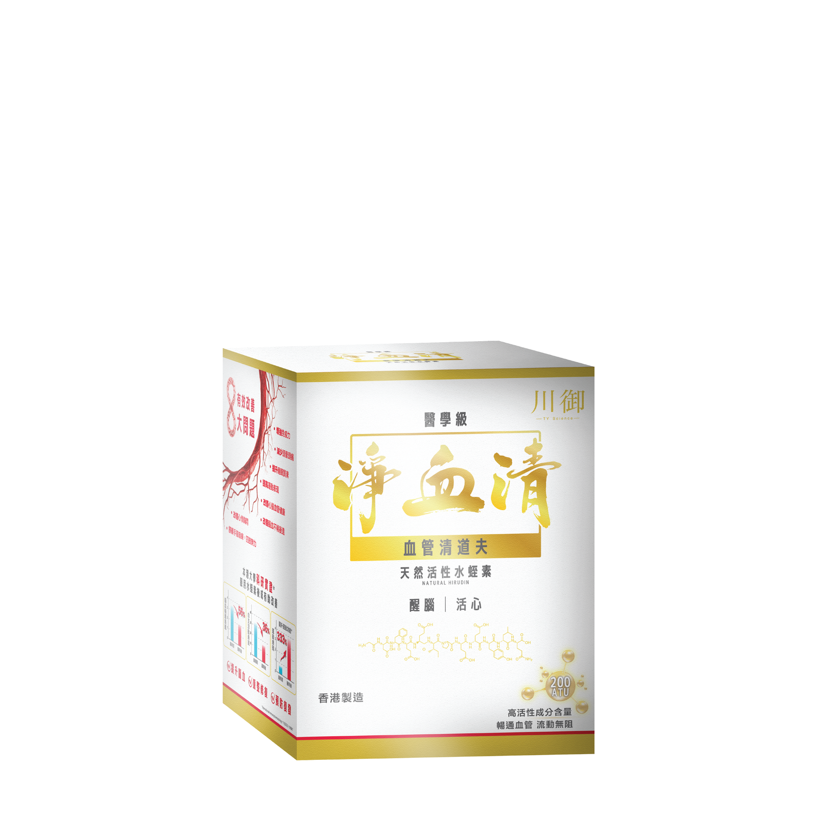 川御 淨血清 醫學級天然活性水蛭素-川御 TY Science