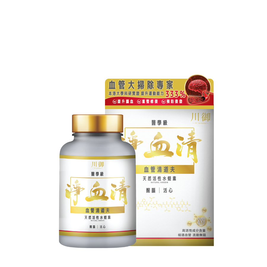 川御 淨血清 醫學級天然活性水蛭素-川御 TY Science
