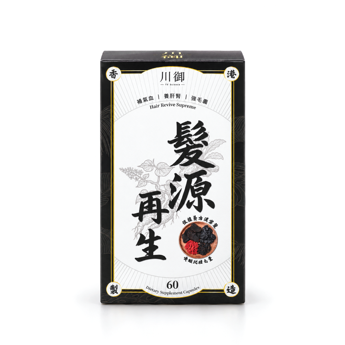 川御 髮源再生 (60粒)｜產品圖片 11