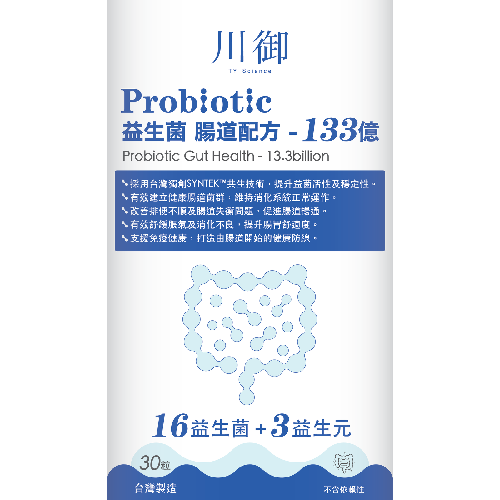川御 Probiotics 益生菌 30 粒膠囊裝