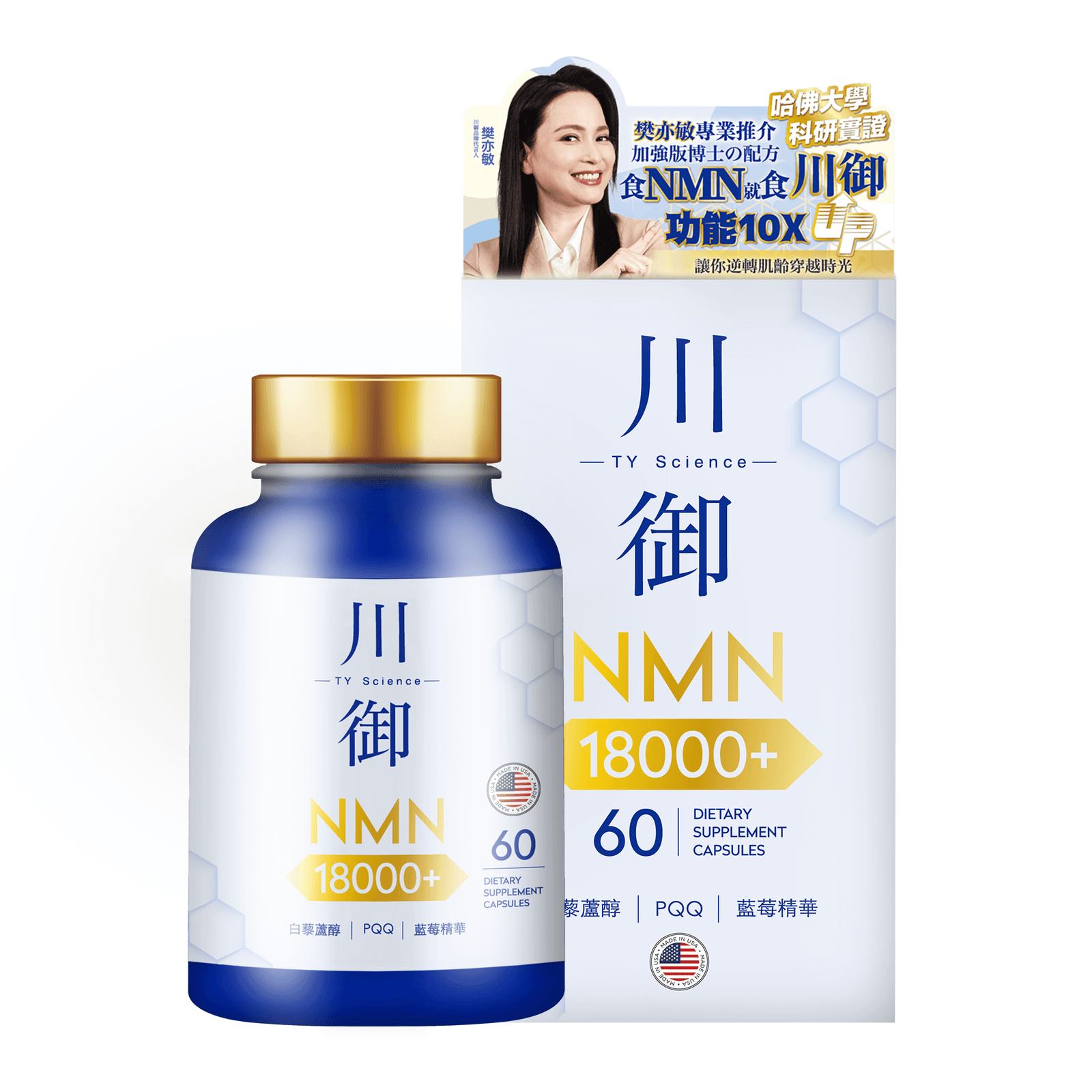 TY Science 川御 NMN18000+ 逆齡版-川御 TY Science