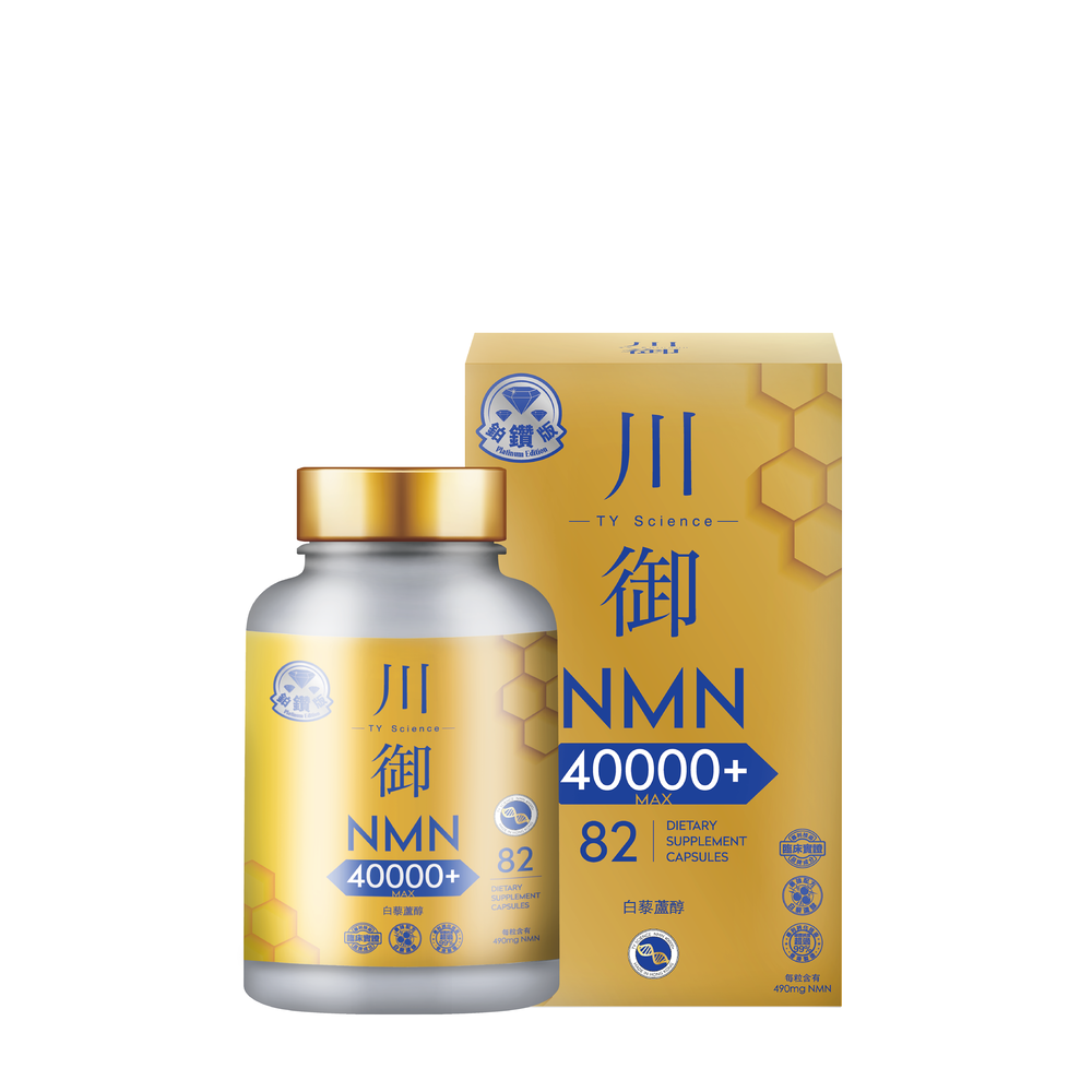TY Science 川御 NMN40000+ 鉑鑽版-川御 TY Science