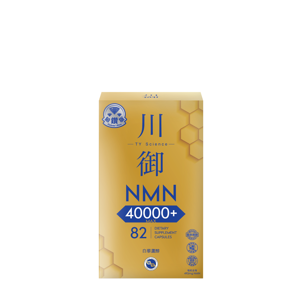 TY Science 川御 NMN40000+ 鉑鑽版-川御 TY Science