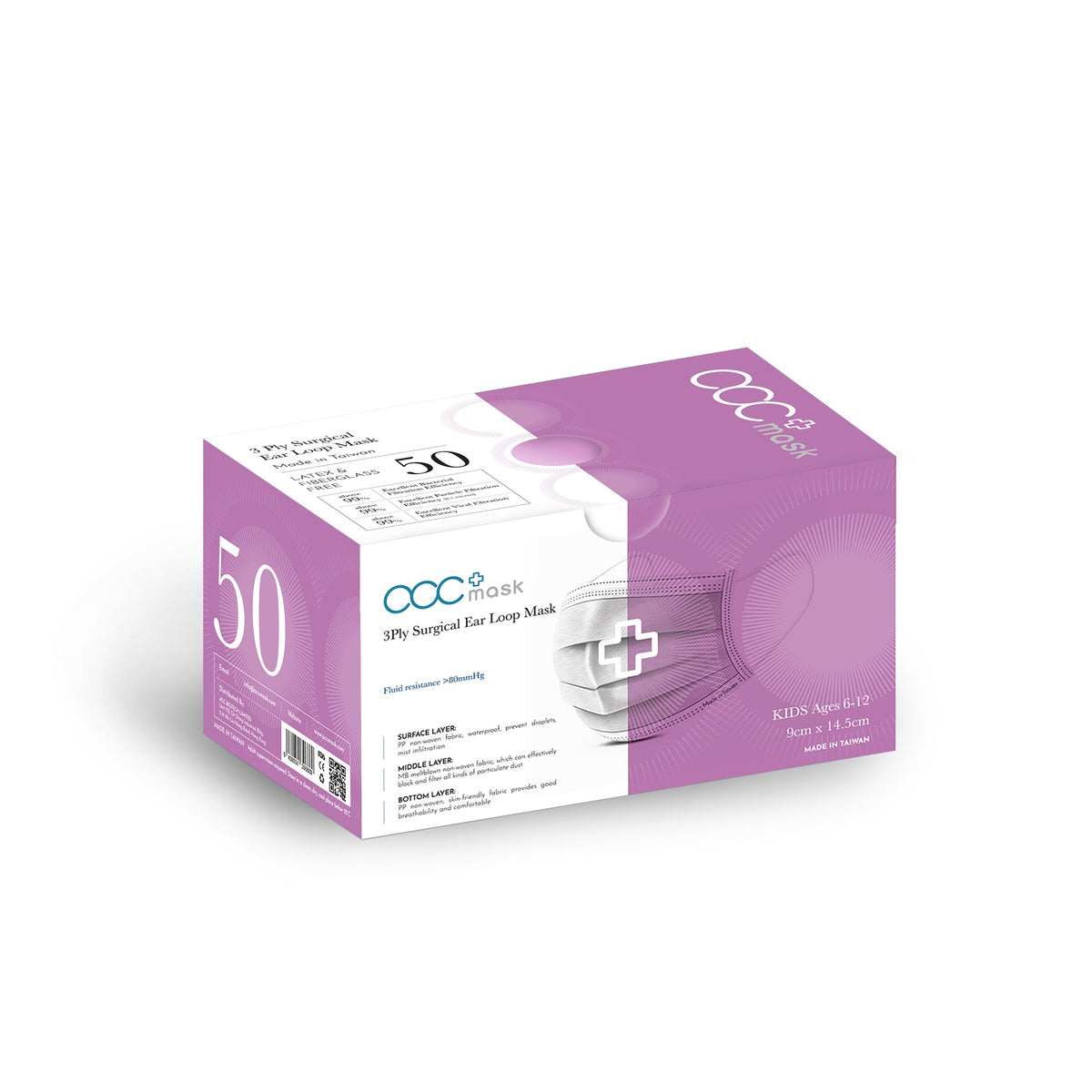 acc+ 台灣零號S口罩｜淺紫色｜50片盒裝