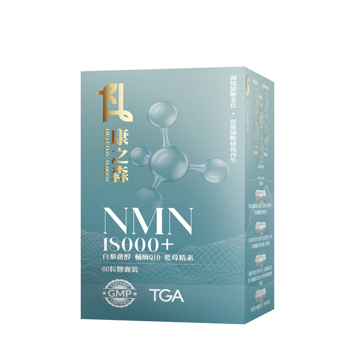 康之森 NMN 18000+ 產品圖片 1