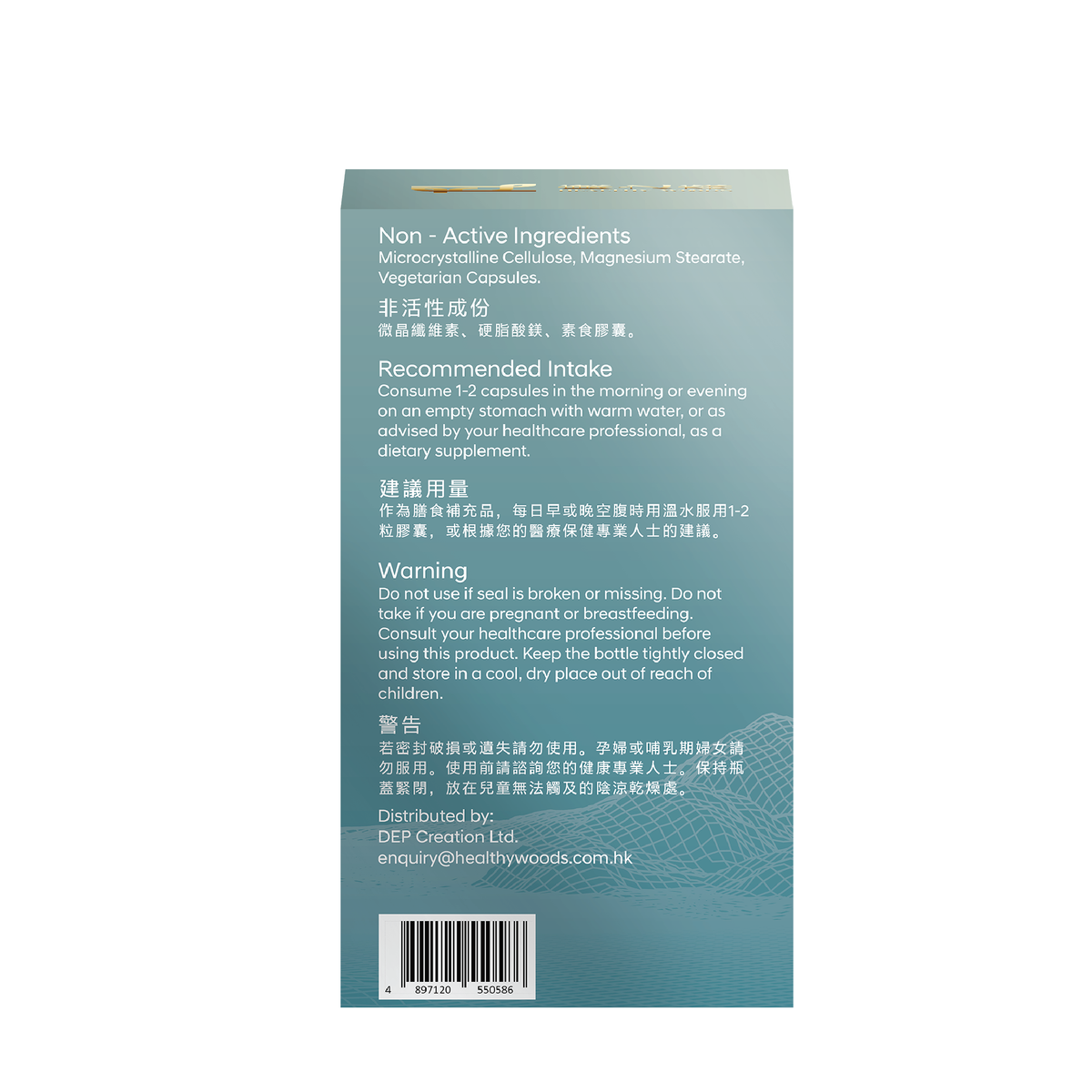 康之森 NMN 18000+ 產品圖片 5