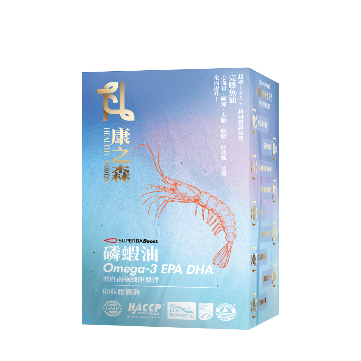 康之森 磷蝦油 產品圖片 1