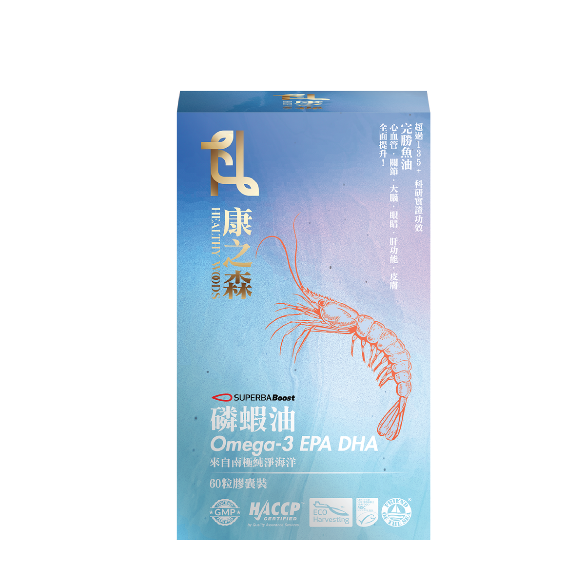 康之森 磷蝦油 產品圖片 2