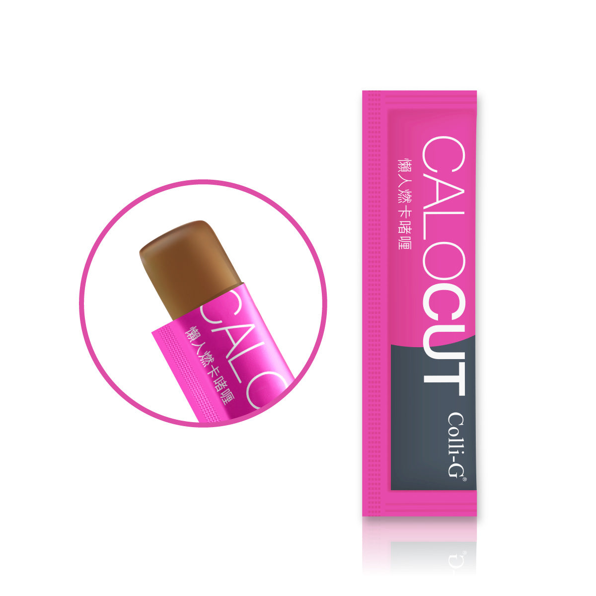 Colli-G CaloCUT 懶人燃卡啫喱單盒包裝，15 g × 14 條／盒，獨立條裝