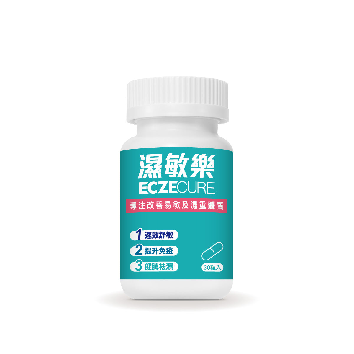 Colli-G ECC001 原廠產品及單件包裝細節