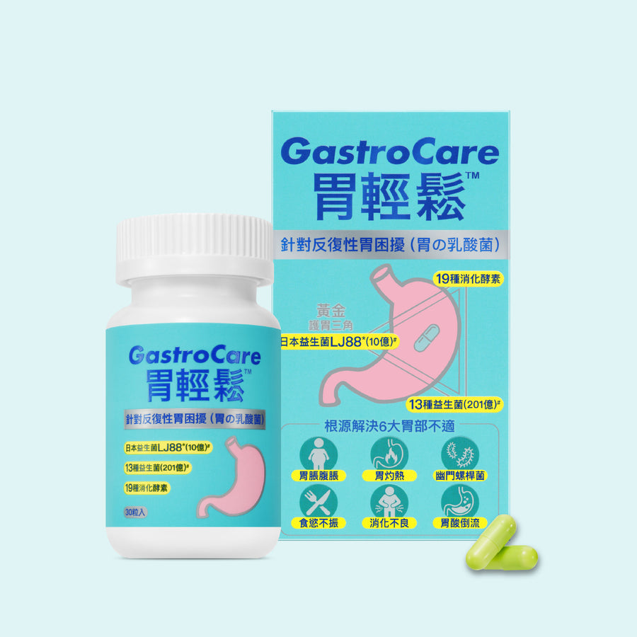 Colli-G 胃輕鬆 GastroCare單盒包裝，600 mg × 30 粒膠囊／盒