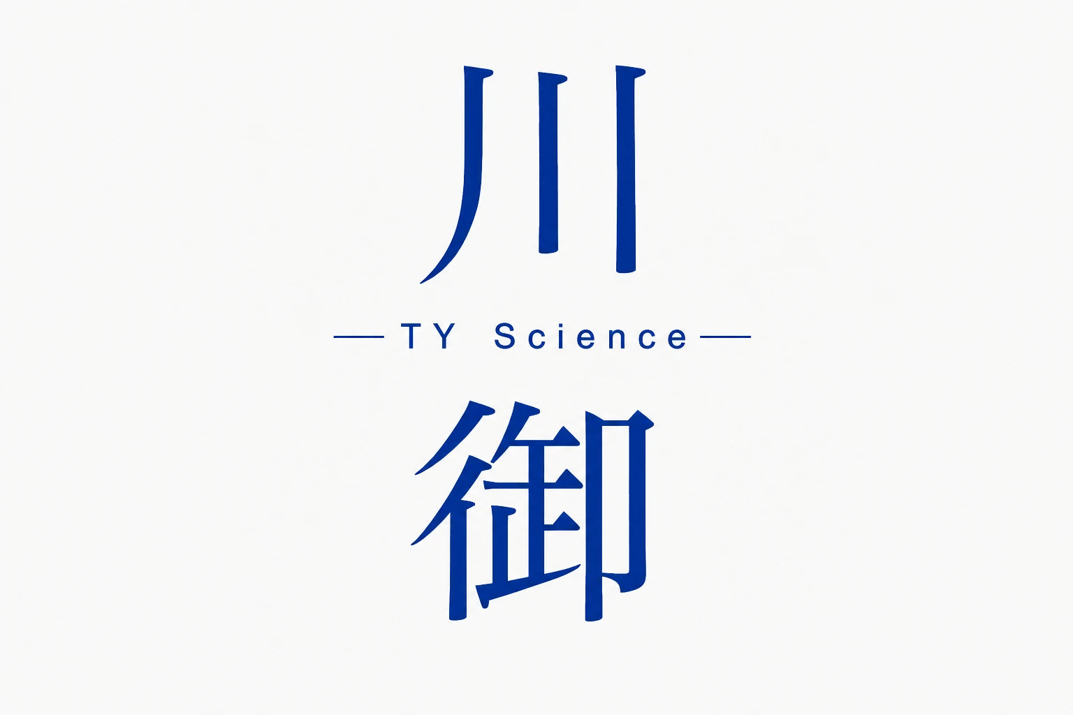川御 TY Science